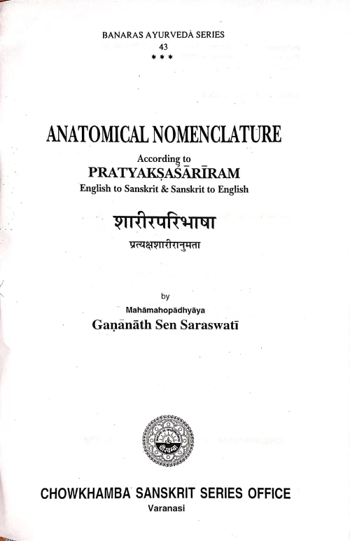 Anatomical Nomenclature